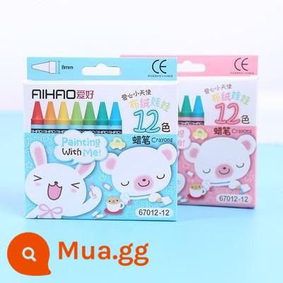 Văn Phòng Phẩm Dầu Màu Pastel 8 Màu 12 Màu 24 Màu Vô Hại Hộp Bút Chì Học Sinh Tiểu Học Đồ Dùng Tranh Nghệ Thuật Bán Buôn - 12 màu [3 hộp]