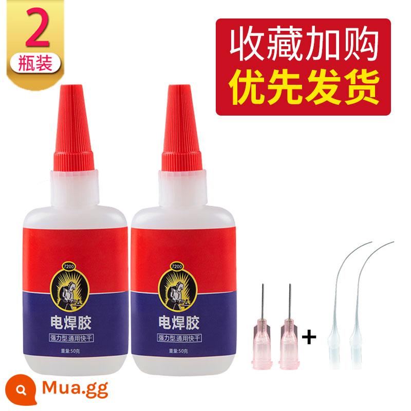 Dầu gốc keo keo mạnh keo đa năng keo hàn hàn điện dính gỗ nhựa đa chức năng dính đặc biệt keo - Keo hàn [2 chai 100g] thay thế hàn và khô nhanh trong 20s