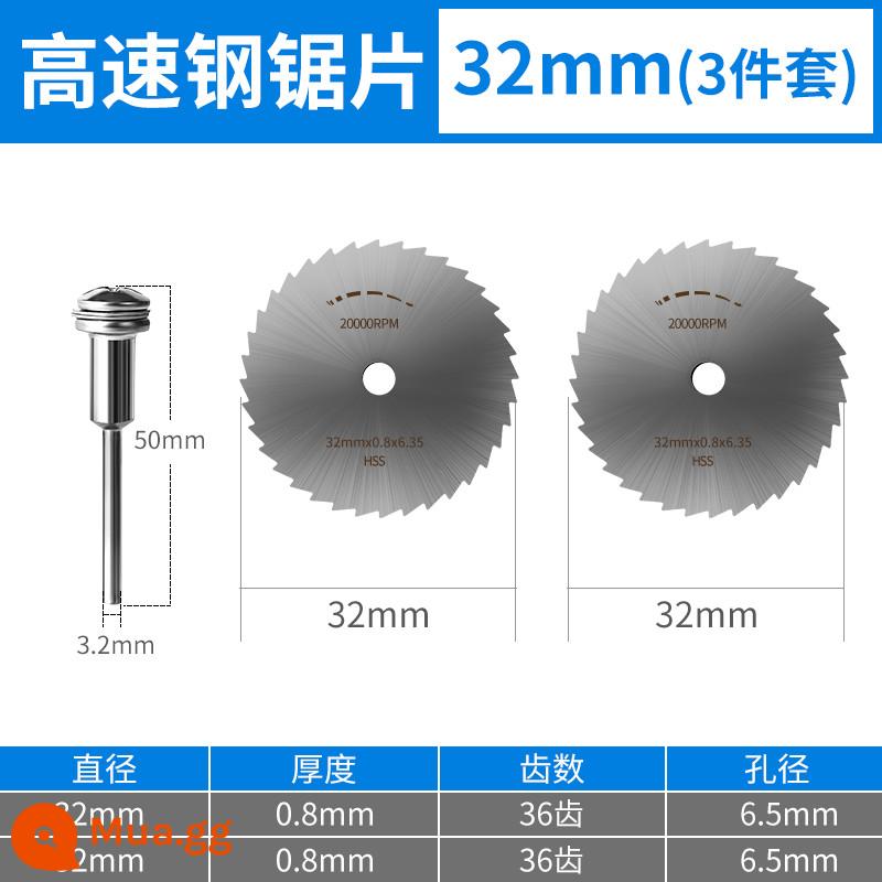 Lưỡi cắt lưỡi cưa chế biến gỗ mini mạng tốc độ cao lưỡi cưa tròn nhỏ nhựa gỗ đặc biệt máy khoan điện cắt sắt vua máy mài điện - 32mm [Bộ 3 chiếc] 2 chiếc và 1 thanh