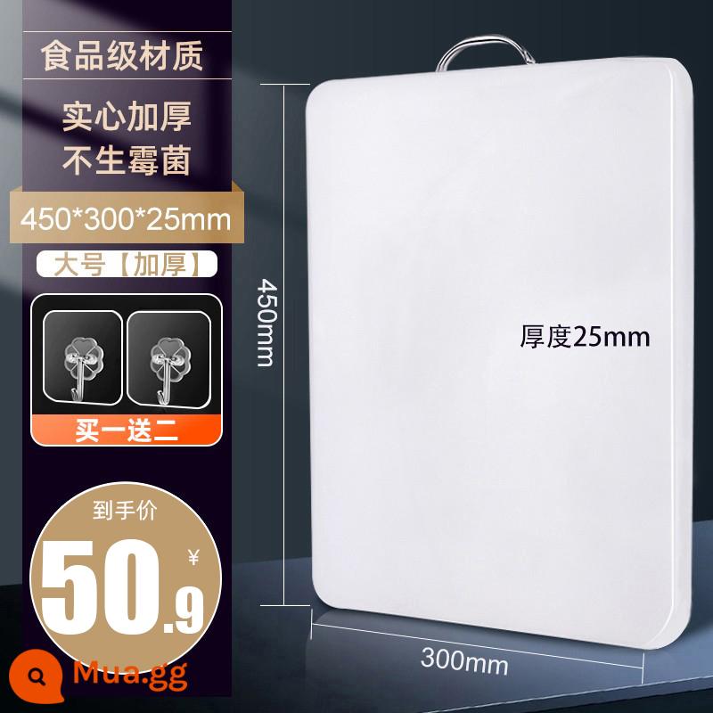 Thớt gia dụng kháng khuẩn chống nấm mốc dày bếp thớt nhựa hoa quả thớt nhỏ thớt dính thớt thớt dao thớt chiếm thớt - Kích thước cực dày và lớn 450*300*25 [chống vi khuẩn và nấm mốc] mua một tặng hai.