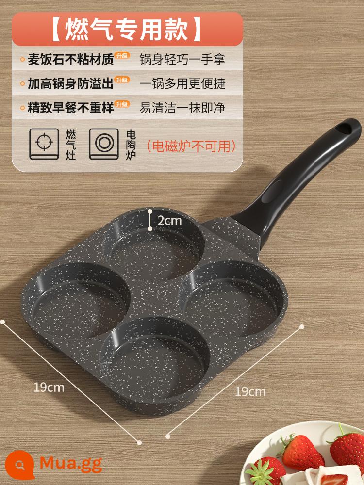 Máy chiên trứng burger máy chống dính nhỏ đáy phẳng hộ gia đình chảo chiên ăn sáng trứng burger pancake pan khuôn 4 lỗ chiên trứng hiện vật - [Mẫu gas] Chảo hamburger bốn lỗ thế hệ thứ tư hoàn toàn mới