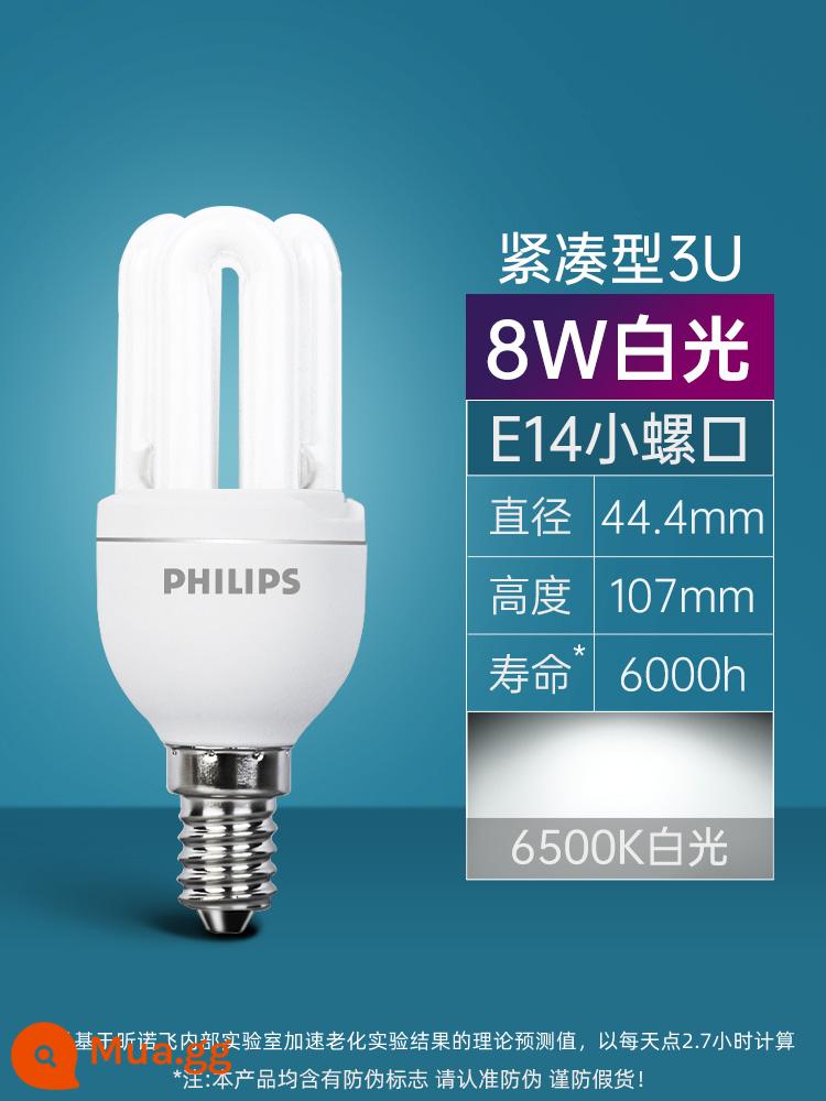 Bóng đèn tiết kiệm điện Philips e27e14 đèn bàn vặn vít chữ U đèn tuýp 2u bóng downlight cổng vít 5 hộ gia đình siêu sáng 8w - [Cổng vít nhỏ E14] -8W-ánh sáng trắng-6500K