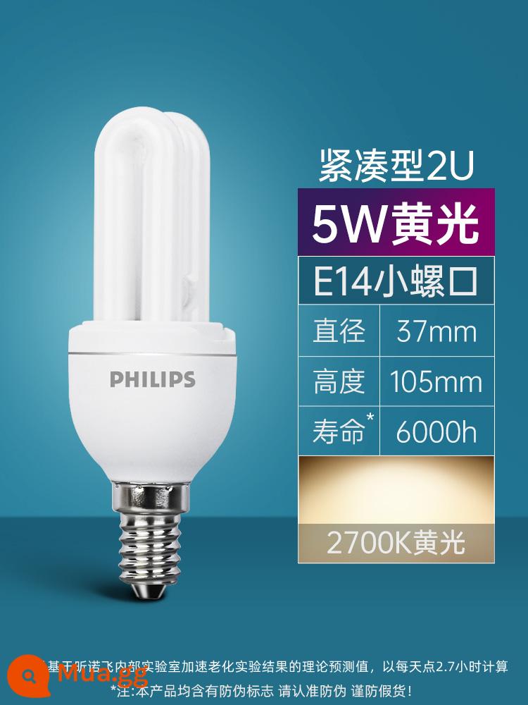 Bóng đèn tiết kiệm điện Philips e27e14 đèn bàn vặn vít chữ U đèn tuýp 2u bóng downlight cổng vít 5 hộ gia đình siêu sáng 8w - [Cổng vít nhỏ E14] -5W-đèn vàng-2700K