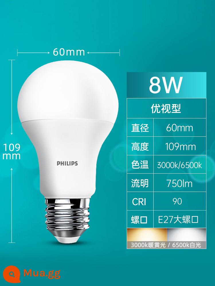 Bóng đèn led Philips e14e27 vặn vít tiết kiệm điện gia đình 3w5w đèn bàn siêu sáng đèn chùm 10w vít cổng - E27[8W]Loại xem tuyệt vời