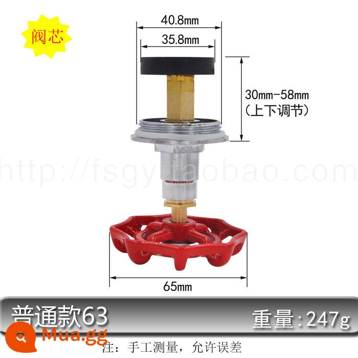 PPR PE van dừng van lõi loại nâng vòng tròn loại van chặn van cổng van 20-4 ống phân phối nước phụ kiện đường ống - Lõi van model thông thường 63