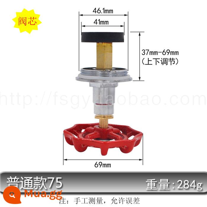 PPR PE van dừng van lõi loại nâng vòng tròn loại van chặn van cổng van 20-4 ống phân phối nước phụ kiện đường ống - Lõi van model thông thường 75