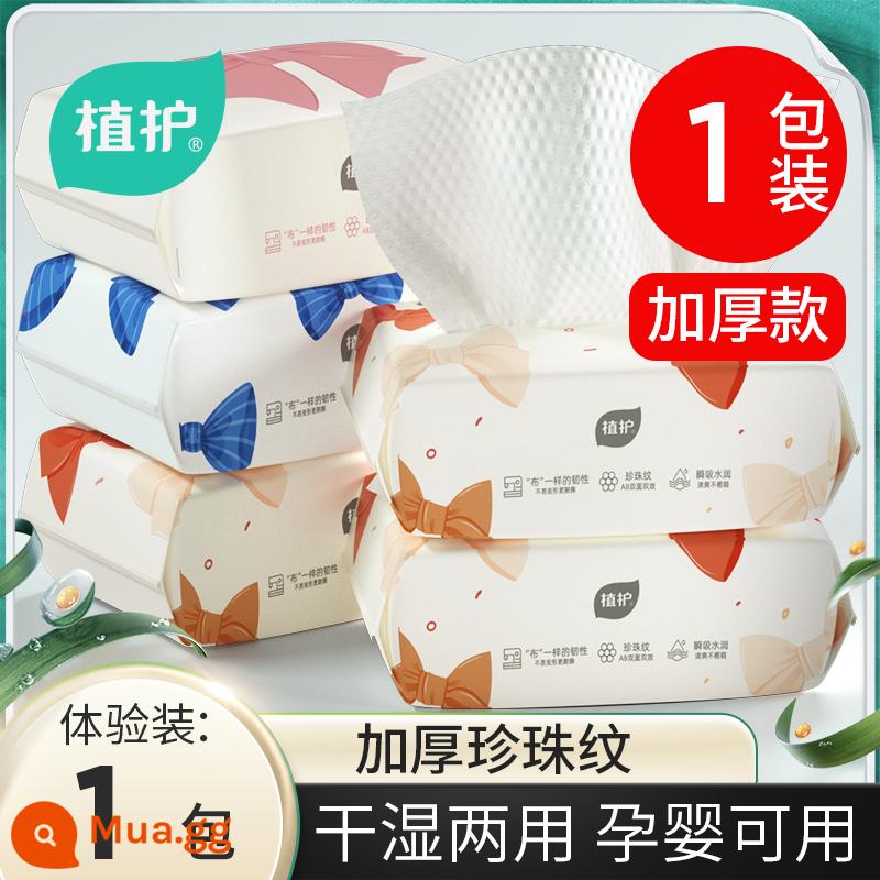 Bảo vệ thực vật khăn mặt dùng một lần cotton/bông lau mặt rửa mặt nam và nữ chiết xuất khăn bông mềm cửa hàng chính thức hàng đầu - "Phiên bản dày" 40 miếng*1 gói