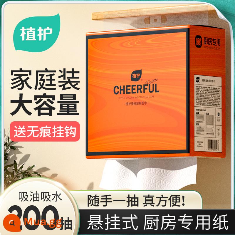 Bảo vệ thực vật nhà bếp khăn giấy treo có thể tháo rời giấy thấm dầu nhà bếp thích hợp có thể tháo rời giấy vệ sinh giấy nấu ăn 200 gói lớn - 200 lần rút*1 nâng 223mm*200mm (2 lớp) 1 móc không dấu