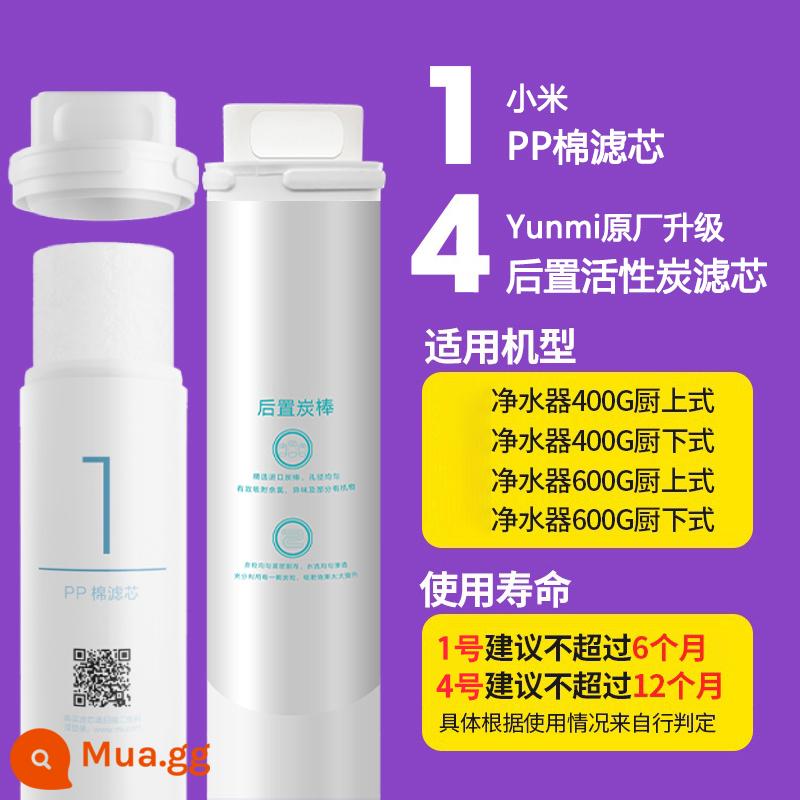 Lõi lọc máy lọc nước Xiaomi 600GPP bông trước và sau than hoạt tính số 1 số 234 RO thẩm thấu ngược 400G bộ - [Kết hợp Ưu đãi Đặc biệt] Xiaomi Số 1 + Nâng cấp Chính hãng (Số 4)