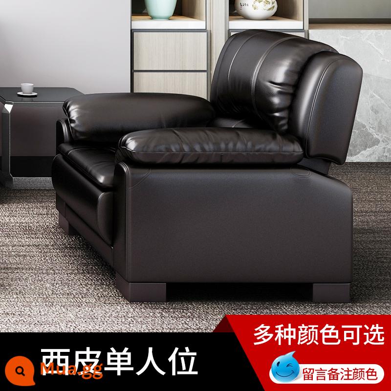 Văn phòng Sofa Bàn cà phê Kết hợp Đơn giản và hiện đại Câu lạc bộ tiếp tân hiện đại SOFA SOFA ba người sofa da - Ghế đơn [xipi chất lượng cao]