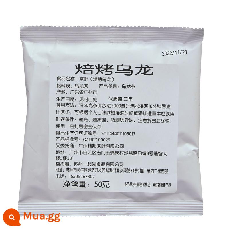 Trà sữa rang đặc biệt Yihe trà ô long trồng bằng carbon canh tác cửa hàng trà sữa ô long rang than thương mại trà phủ sữa nhà sản xuất đường - 50G