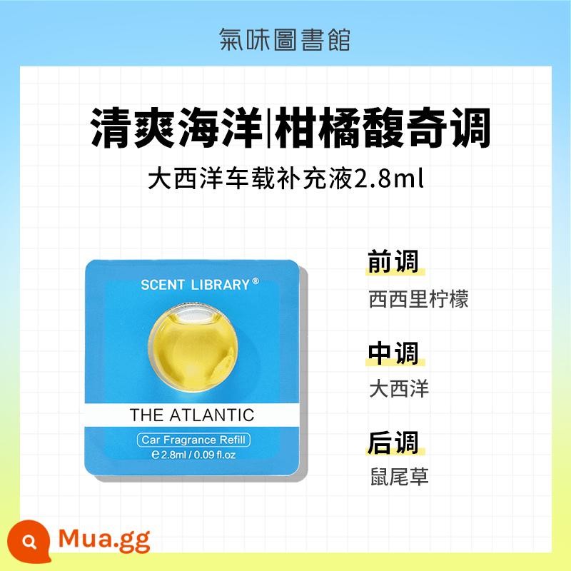 Mùi thư viện trắng mát mở Đại Tây Dương xe ô tô xe hương liệu ổ cắm tươi trang trí nội thất ô tô bổ sung chất lỏng - [Đại dương sảng khoái] Đại Tây Dương