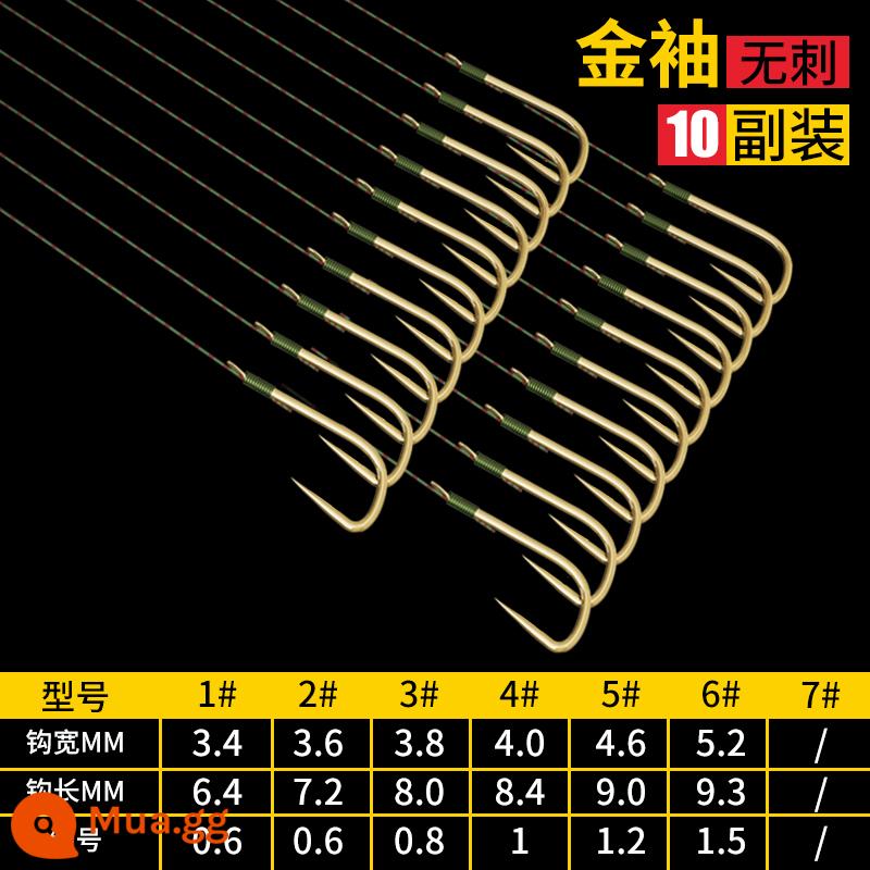 Hook Fish Tie The Sub -line Double Hook For Fish Line Set Fishing Gold -sleeved Hook Full of Anti -wound Catfish Cá thiết bị câu cá - [Đường đốm] Tay áo vàng không gai 10 đôi [Mua 2 tặng 1, mua 5 tặng 3]