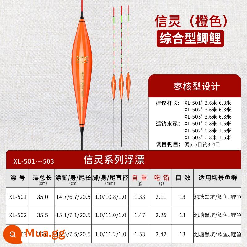 Bộ phao câu cá thế giới câu cá trọn bộ phao câu cá hoang dã nano độ nhạy cao phao cá diếc đậm bắt mắt kèm hộp phao chính hãng - Xinling (cam) Số 1, Số 2, Số 3 [mỗi người một cái]