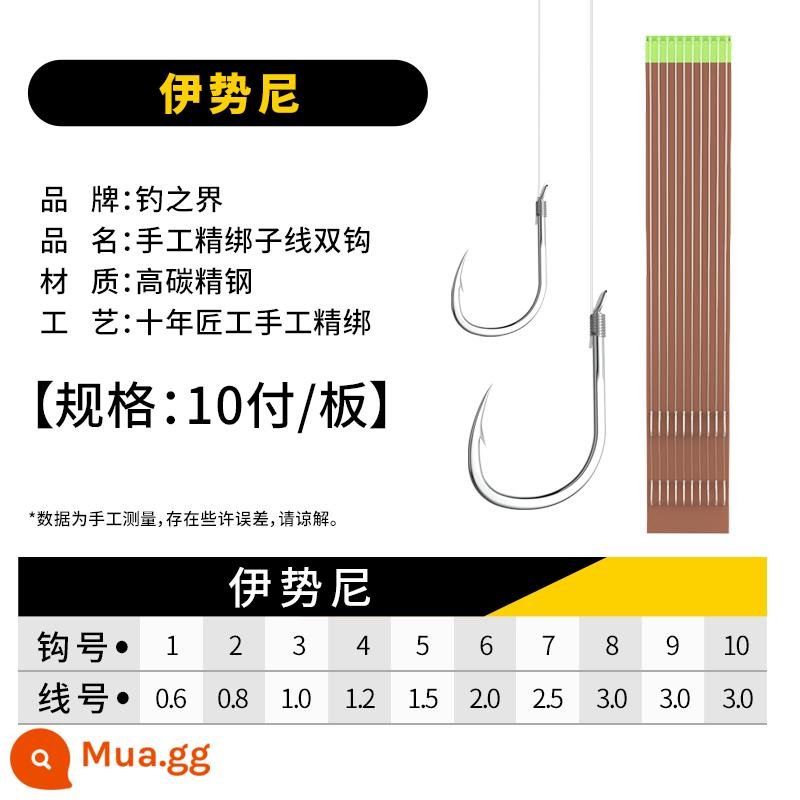 Hook Fish Tie The Sub -line Double Hook For Fish Line Set Fishing Gold -sleeved Hook Full of Anti -wound Catfish Cá thiết bị câu cá - 10 cặp gai Iseni [Mua 2 tặng 1, Mua 5 tặng 3]