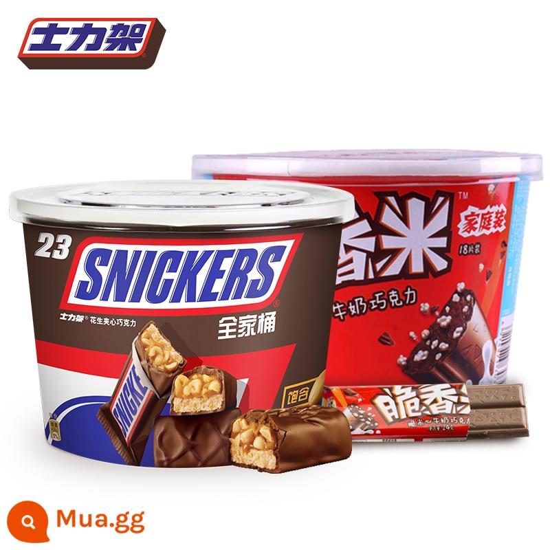 Dove Snickers Đậu Phộng Sandwich Sô Cô La 1000G Số Lượng Lớn Họ Thùng Kẹo Thường Đồ Ăn Nhẹ Sỉ Miễn Phí Vận Chuyển - [Kết hợp] Snickers 460g + cơm thơm giòn 216g