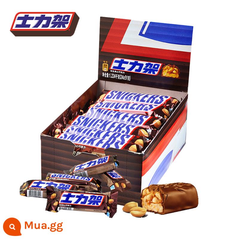 Dove Snickers Đậu Phộng Sandwich Sô Cô La 1000G Số Lượng Lớn Họ Thùng Kẹo Thường Đồ Ăn Nhẹ Sỉ Miễn Phí Vận Chuyển - Toàn bộ hộp chứa 51g * 24 que