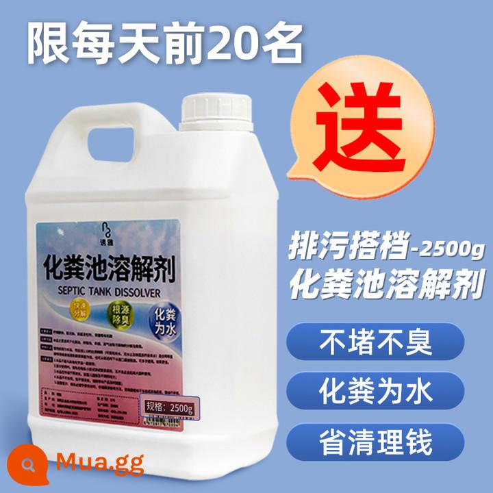 Bể phốt nhà tự xây nông thôn mới nhà đặc ba lưới thùng nhựa đặc cải tạo nhà vệ sinh thành sợi thủy tinh - Liên hệ bộ phận chăm sóc khách hàng để đặt hàng và nhận đại lý giải thể