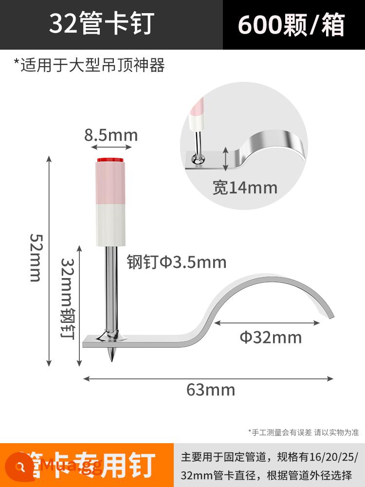 Pháo đinh mini treo trần hiện vật súng đinh tích hợp ống giảm thanh súng bắn đinh dây máng bắn súng bắn đinh đặc biệt vườn móng tay - 32 ống ghim, 600 cái/hộp ~ dành cho súng lớn (thuốc đế kép chính hãng)