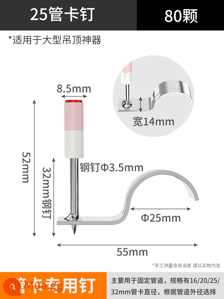 Pháo đinh mini treo trần hiện vật súng đinh tích hợp ống giảm thanh súng bắn đinh dây máng bắn súng bắn đinh đặc biệt vườn móng tay - 25 ống ghim, 80 miếng ~ cho súng lớn (thuốc đế kép chính hãng)