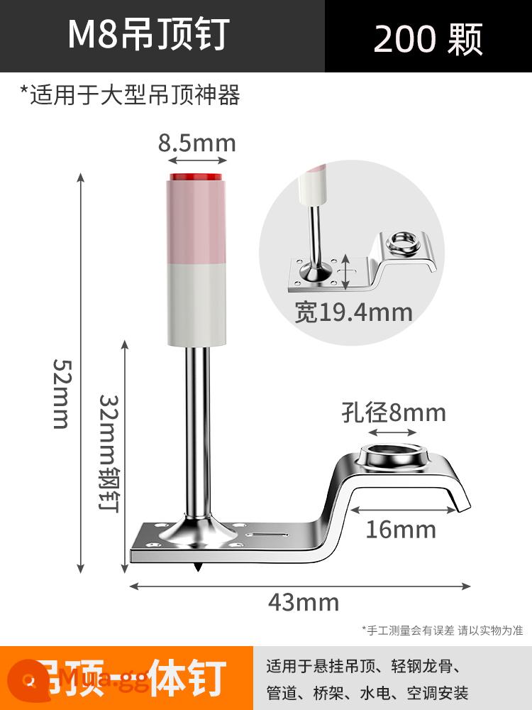 Pháo đinh mini treo trần hiện vật súng đinh tích hợp ống giảm thanh súng bắn đinh dây máng bắn súng bắn đinh đặc biệt vườn móng tay - Đinh trần treo M8 200 miếng ~ cho súng lớn (thuốc đế kép chính hãng)