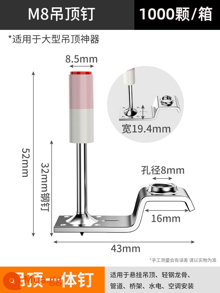 Pháo đinh mini treo trần hiện vật súng đinh tích hợp ống giảm thanh súng bắn đinh dây máng bắn súng bắn đinh đặc biệt vườn móng tay - Đinh trần treo M8 1000 cái/hộp ~cho súng cỡ lớn (thuốc 2 base chính hãng)