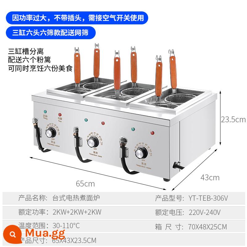 Máy tính để bàn dùng gas nồi nấu phở thương mại nồi nấu phở điện nhỏ cay nóng máy gian hàng phở nồi bếp nấu bánh bao nồi - Nồi mì điện 3 xi-lanh 6 lỗ thế hệ thứ 3 - không có phích cắm/quà tặng