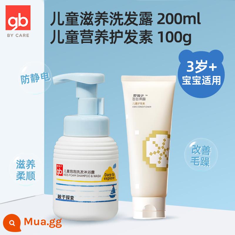 GB Good Boy Nourishing Dầu gội - Dầu gội và sữa tắm tạo bọt trẻ em 200ml + dầu xả 100g