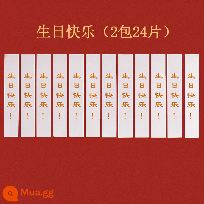 Món quà sinh nhật bất ngờ và lãng mạn cho chồng, bầu không khí cao cấp cho cha mẹ, món quà thiết thực cho bạn gái, bạn gái và nam giới - Một hộp mì Happy Birthday (12 miếng x 2 túi)