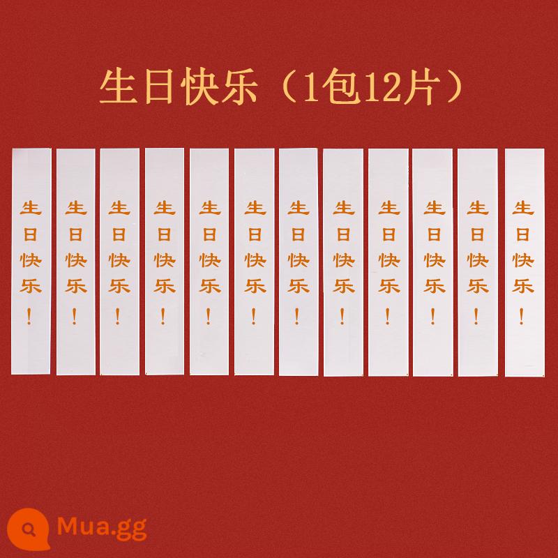 Món quà sinh nhật bất ngờ và lãng mạn cho chồng, bầu không khí cao cấp cho cha mẹ, món quà thiết thực cho bạn gái, bạn gái và nam giới - Một hộp mì Happy Birthday (12 miếng x 1 túi)