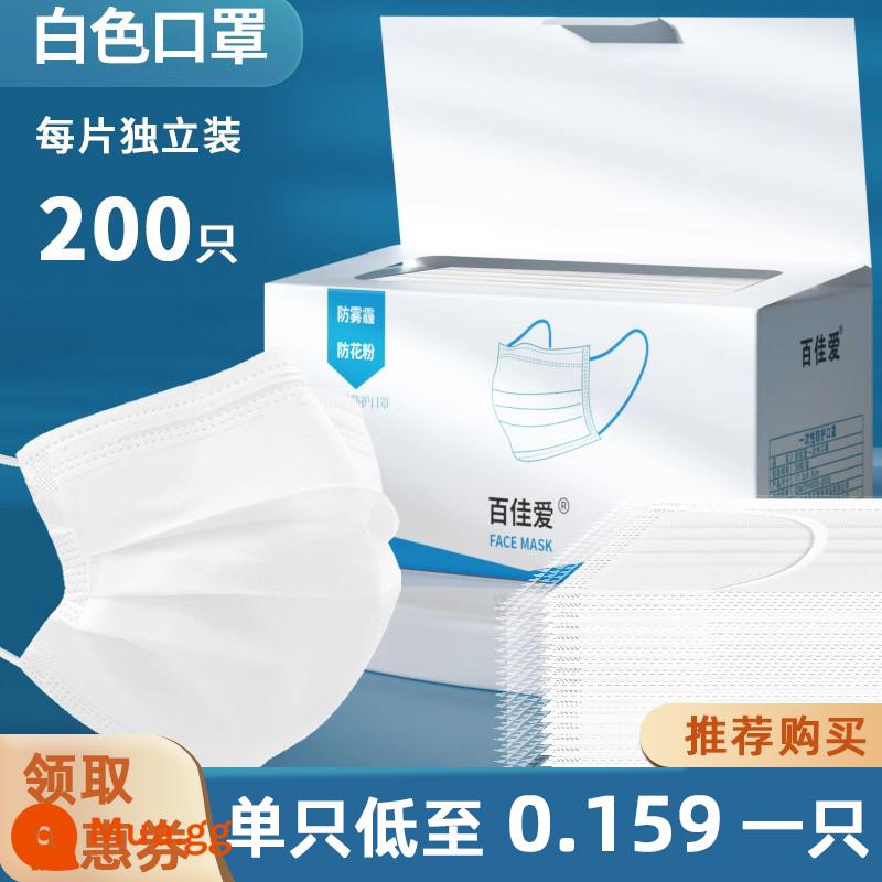 100 khẩu trang ba lớp dùng một lần bao bì độc lập riêng biệt cho nam và nữ mùa đông thông thường người lớn chính hãng Tết 2022 - [Đóng gói riêng] 200 miếng màu trắng [ba lớp bao gồm vải tan chảy]