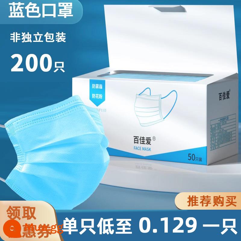 100 khẩu trang ba lớp dùng một lần bao bì độc lập riêng biệt cho nam và nữ mùa đông thông thường người lớn chính hãng Tết 2022 - [Không đóng gói riêng lẻ] 200 miếng màu xanh [ba lớp bao gồm vải tan chảy]