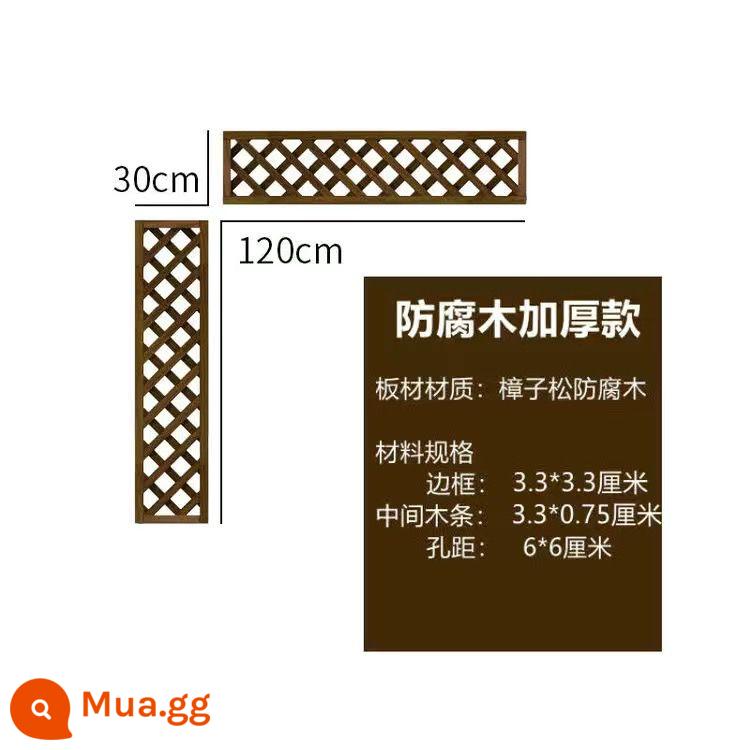 Tham nhũng hàng rào gỗ hàng rào ngoài trời hàng rào lưới sân vườn ban công ban công leo trèo vine kệ tường phân vùng trang trí - Màu cacbon hóa chống ăn mòn sâu (dày) 30 * 120, hai lớp sơn gốc nước