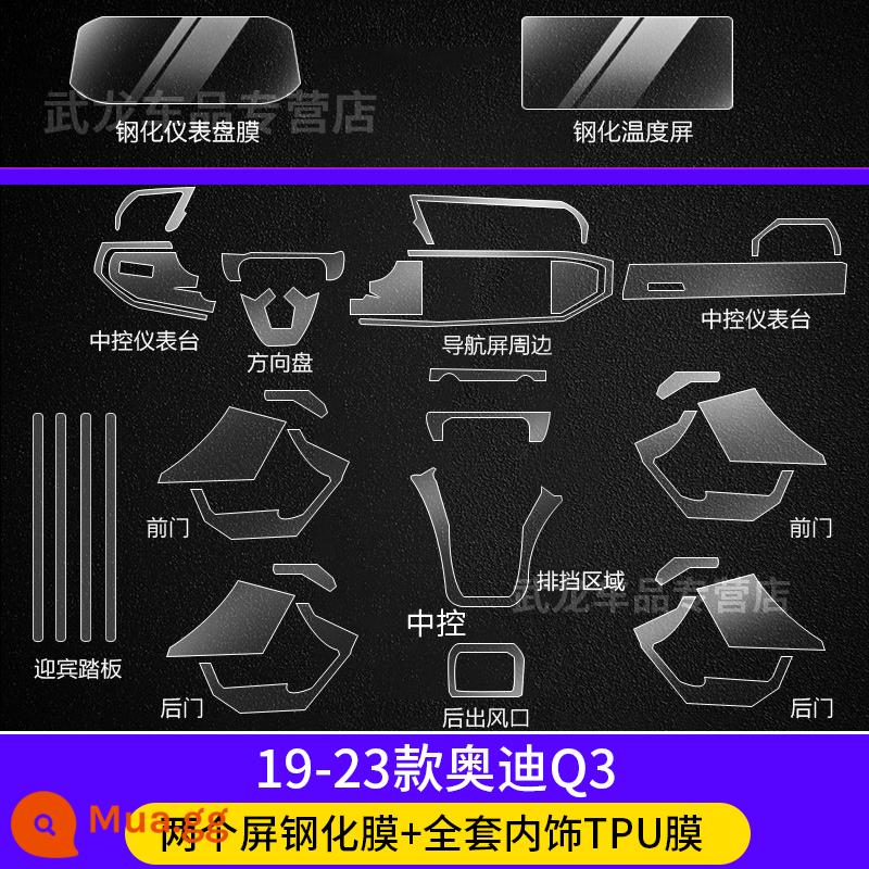 22-23 Audi A8L/Q5L/Q7/A6L/A3LA4L điều khiển trung tâm màn hình điều hướng phim cường lực nội thất phim bảo vệ - 19-24 Q3 [Phim nội thất TPU + Phim cường lực hai màn hình]