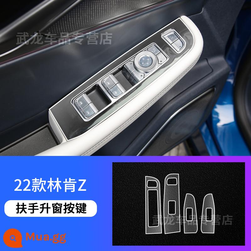 22 Lincoln Z màn hình hiển thị tích hợp phim cường lực điều hướng nhạc cụ phim cường lực màn hình điều khiển trung tâm dải phim chống va chạm nội thất - 22-23 Lincoln Z [nút nâng cửa sổ tay vịn Phim TPU]