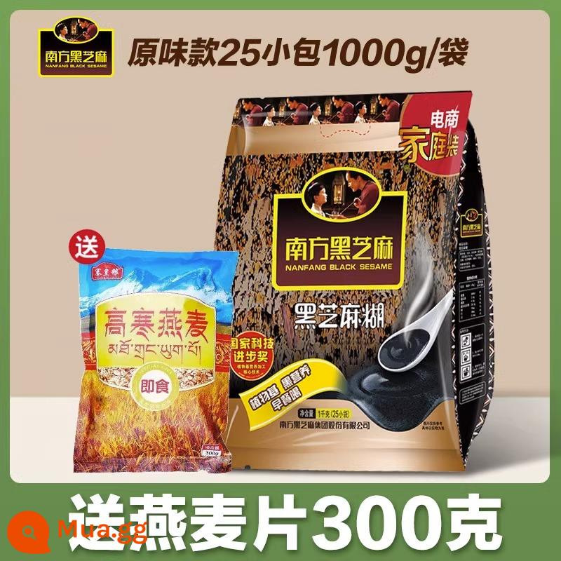 Mè đen phương nam mè đen không đường 25 gói nhỏ 1000g nước giải khát ngũ cốc dinh dưỡng bột thay thế bữa ăn sáng - Bột mè đen nguyên chất 25 gói 1000g [tặng 300g bột yến mạch]