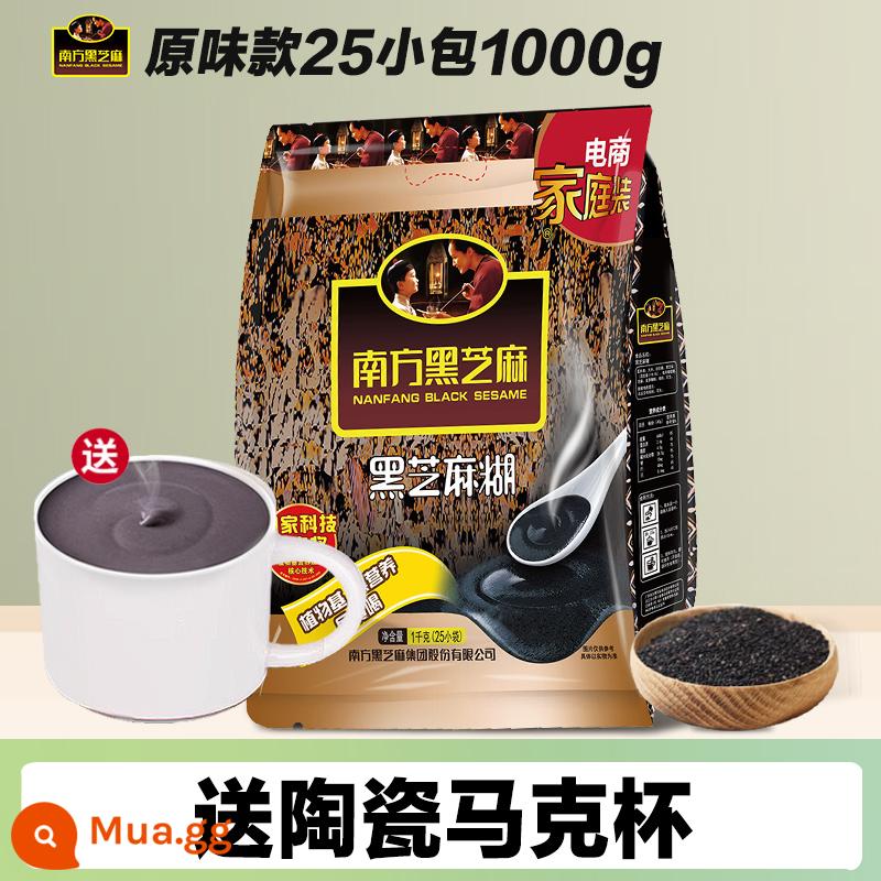 Mè đen miền nam vị nguyên bản 600g/bộ đồ uống pha sẵn không đường ăn liền bổ dưỡng bữa sáng thay thế ngũ cốc bột mè đen - Bột mè đen nguyên chất 25 gói 1000g [cốc sứ miễn phí]