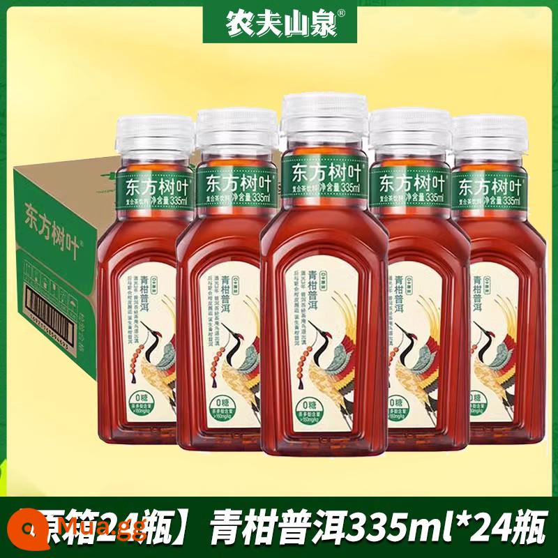 Nongfu Mùa xuân Lá phương Đông Trà hoa nhài Xanh Citrus Pu'er Trà Ô long Không đường Uống 500ml * 15 Chai FCL - 335ml [hộp 24 chai chính hãng] Green Mandarin Pu'er