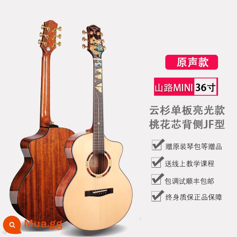 Đức Tiger Rogen đường núi dân gian đàn guitar điện hộp đàn guitar mới bắt đầu nam nữ sinh viên jita - [Mẫu nâng cấp năm 2023] Mẫu âm thanh sáng góc khía khía Shanlu-MINI 36 inch