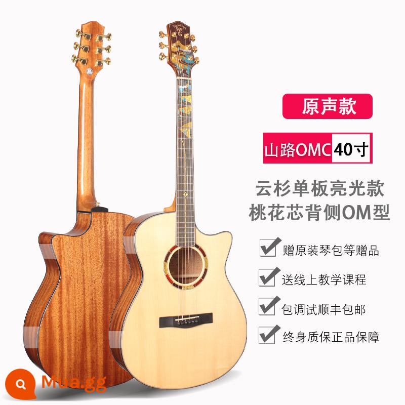 Đức Tiger Rogen đường núi dân gian đàn guitar điện hộp đàn guitar mới bắt đầu nam nữ sinh viên jita - [Mẫu nâng cấp 2023] Âm thanh nguyên bản sáng sủa góc khía Shanlu-OMC 40 inch