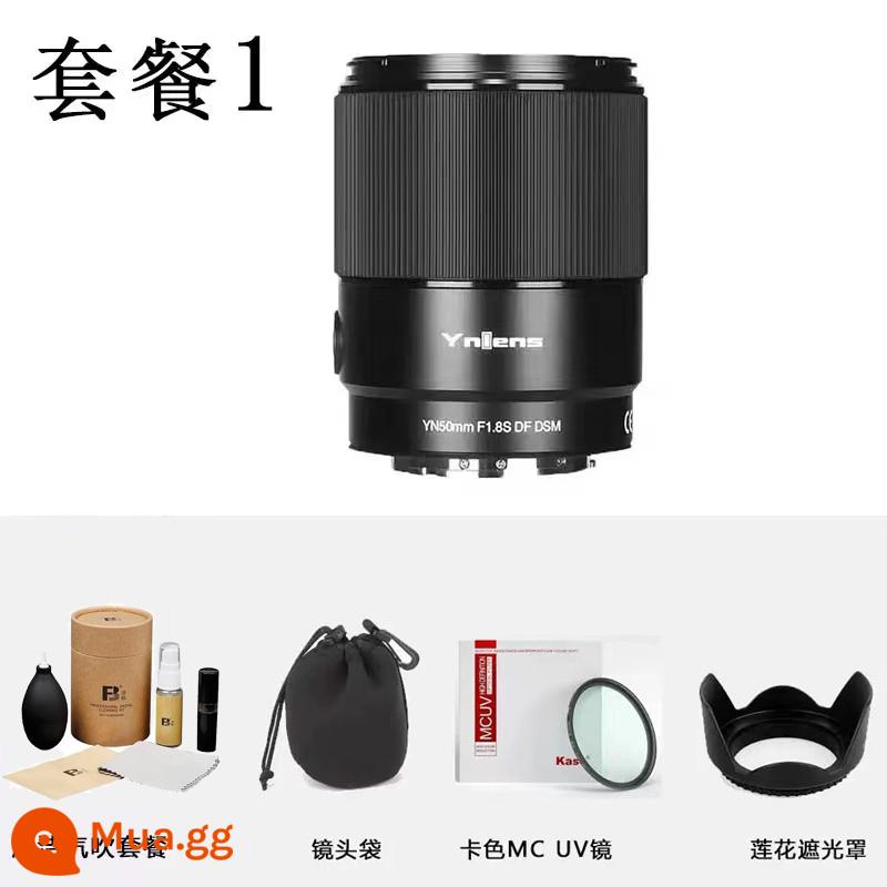 Yongnuo 50mmF1.8 Máy ảnh một mắt vi mô full-frame FE thế hệ thứ hai của Sony ống kính khẩu độ lớn phù hợp với máy Sony A7R34A9 - 50mm 1.8 full frame + thẻ màu MCUV + bộ vệ sinh + túi đựng ống kính + loa sen