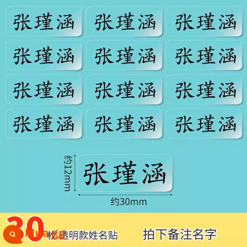 Miếng dán tên mẫu giáo miếng dán tên bé chống thấm nước và chống rách miếng dán trẻ em trong suốt học sinh tiểu học đồ dùng chuẩn bị nhập học - 30 miếng dán tên trong suốt [Chữ in nghiêng]