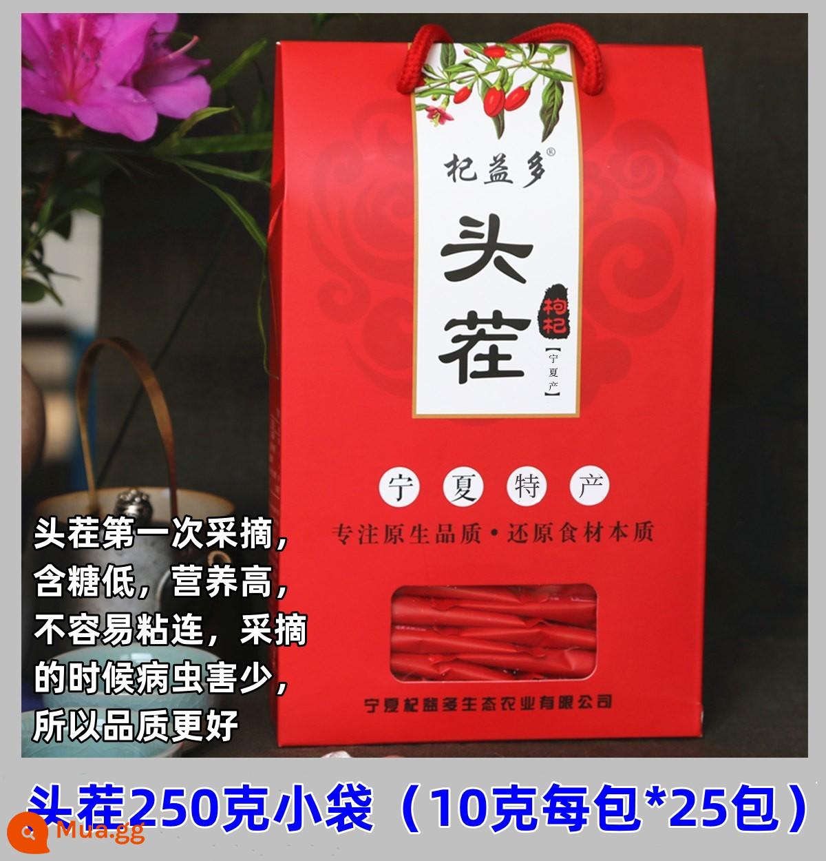 Wolfberry túi nhỏ mới Wolfberry Ninh Hạ Zhongning 500g loại cao cấp 33 gói nhỏ gougouqi cấu trúc màu đỏ wolfberry - Vụ đầu tiên của cây dâu tây 250g (tổng cộng 10g * 25 gói)