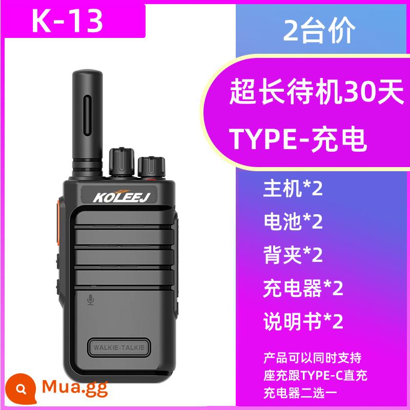 Kelijie walkie-talkie dân dụng công suất cao cầm tay ngoài trời nói km máy nhỏ máy nhỏ 50 công trường xây dựng khách sạn, v.v. - Tiêu chuẩn K-13 (2 đơn vị)