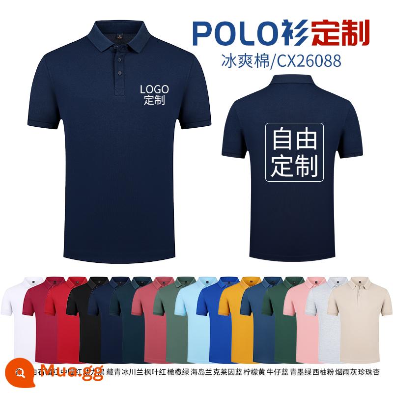 Quần áo làm việc tùy chỉnh T-shirt quần áo làm việc tùy chỉnh-thực hiện đội mùa hè cotton văn hóa quảng cáo áo POLO ngắn tay in LOGO - -------I: Mẫu cotton màu trơn mát mẻ 42 nhân dân tệ -------