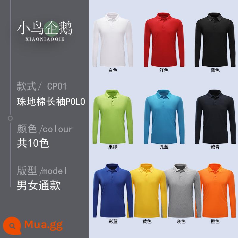 Quần áo làm việc tùy chỉnh T-shirt quần áo làm việc tùy chỉnh-thực hiện đội mùa hè cotton văn hóa quảng cáo áo POLO ngắn tay in LOGO - -------E: POLO-35 nhân dân tệ dài tay cotton Piqué-------