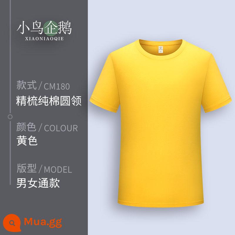 Quần áo làm việc tùy chỉnh T-shirt quần áo làm việc tùy chỉnh-thực hiện đội mùa hè cotton văn hóa quảng cáo áo POLO ngắn tay in LOGO - màu vàng