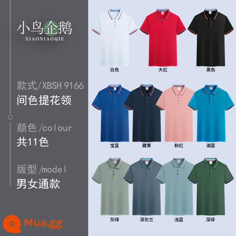 Quần áo làm việc tùy chỉnh T-shirt quần áo làm việc tùy chỉnh-thực hiện đội mùa hè cotton văn hóa quảng cáo áo POLO ngắn tay in LOGO - --B: Cổ áo dệt hoa nhiều màu 28 nhân dân tệ -- [cổ áo cộng với loại cố định, chống chảy xệ]