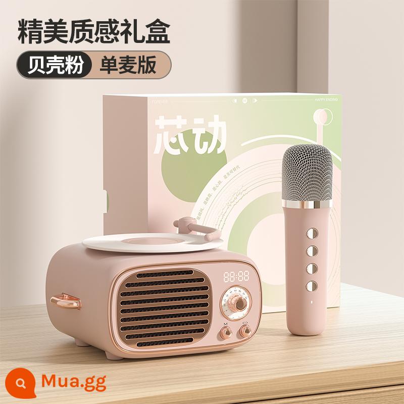 Đồng hồ báo thức Micro âm thanh Bluetooth tích hợp micro loa hát KTV tại nhà làm quà tặng sinh nhật cho người bạn thân nhất của bạn - Phiên bản lúa mì đơn ⭐[Shell Pink] Âm thanh vòm 360° ☆ chất lượng âm thanh nâng cao ☆ Bluetooth 5.2 mới