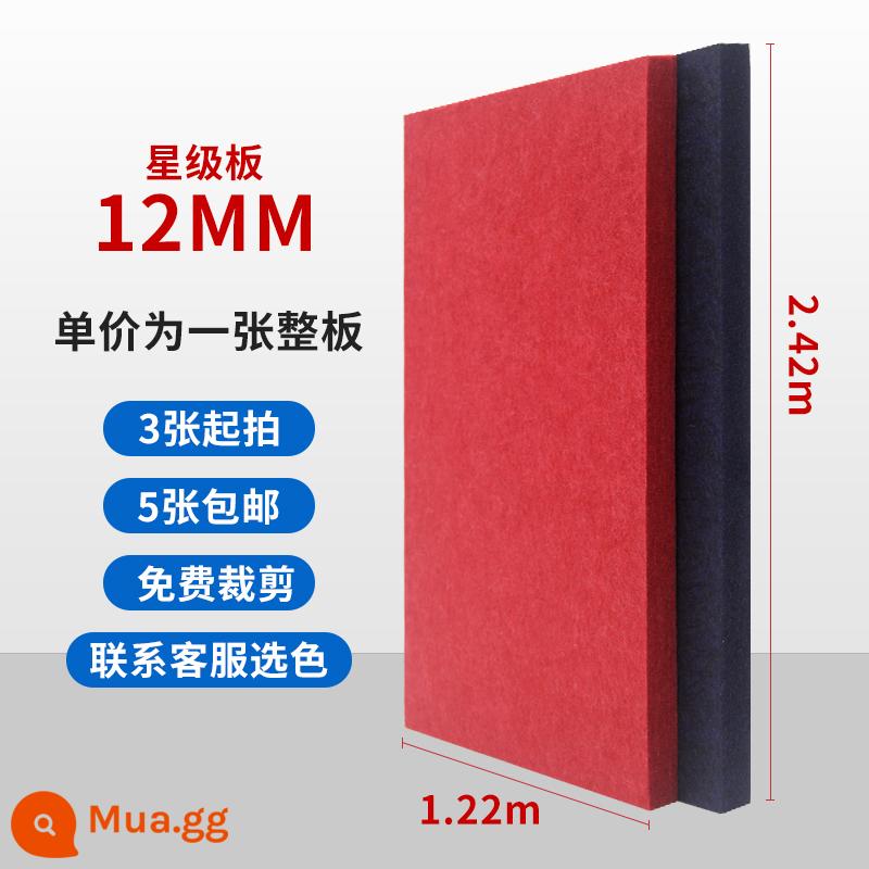 Tấm hấp thụ âm thanh bằng sợi polyester ktv mẫu giáo đặc biệt phòng piano phòng thu âm rạp chiếu phim phòng thu âm trang trí tường tấm nỉ cách âm - Bảng sao dày 12 mm, mật độ 5,2kg, toàn bộ tấm 1,22 * 2,42m